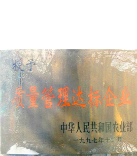 焦作市田门新材料科技有限公司